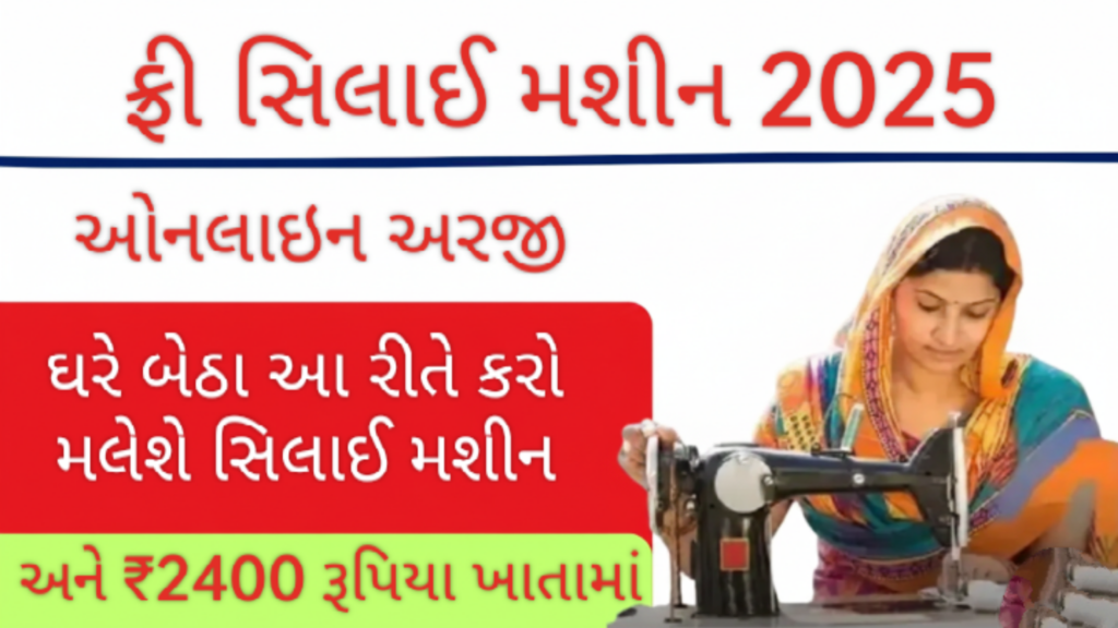 🤔સરકારી યોજનાઓ - ShareChat